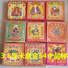 求学业诸葛拆字三个字免费234