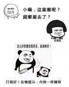 白叟年岁活大了克后人？求学业