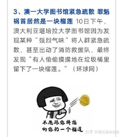 12属相循序岁数表？求学业
