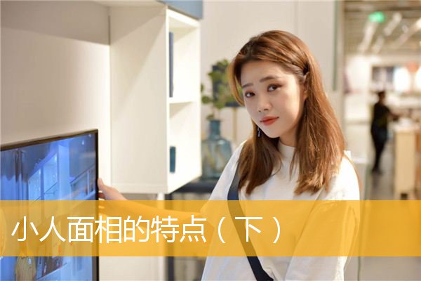 求学业天蝎男锺爱儿子仍旧女儿