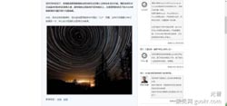 求学业旧历星座盘问表