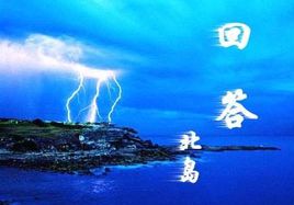 免费算财气和职业20202022年10月28日