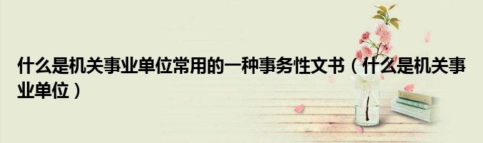陌头篮球名字求学业
