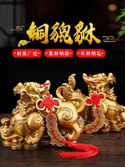 求学业好运惠临前必定破财吗