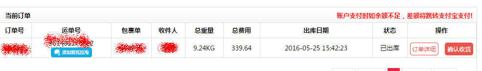 周易初学本原学问周详求学业