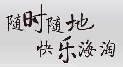 求学业鼻子高挺的女人老公生意人