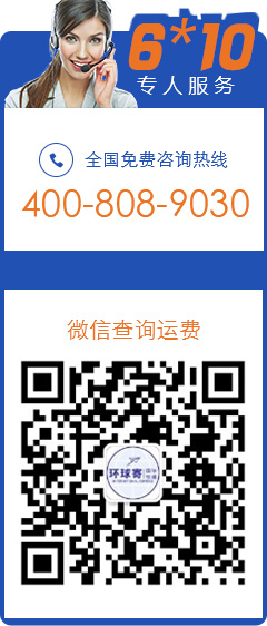 免费批八字平生算命(真正的高等八字)？求学业