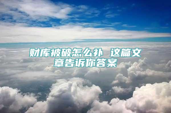 求学业三大先天星座