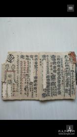 2020年夏历玄月份吉日！求学业