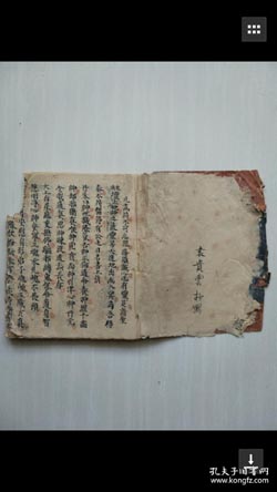 求学业金牛男性子性情(金牛男碰见真爱的状况)