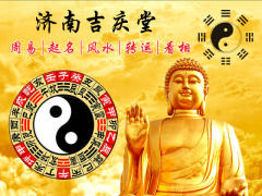 我的姻缘何时闪现_求学业