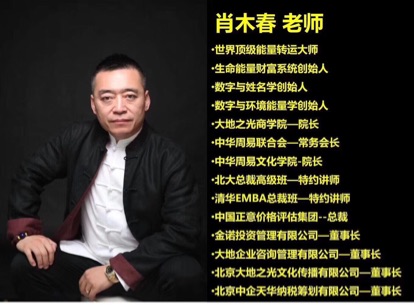 人缘变好正在线测八字天分