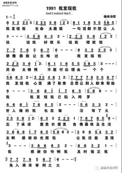 求学业算翌日的运势怎样