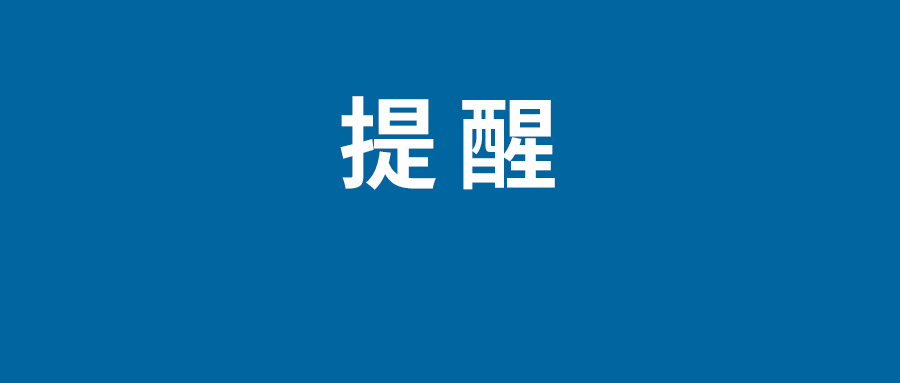 八字命理必背口诀2022年10月28日