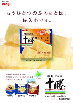 仙女命平常是几月降生，求学业