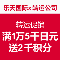 男人转运欠阴债人会崭露若何境况？
