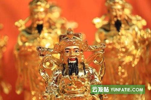 生辰八字几两几钱对比表求学业