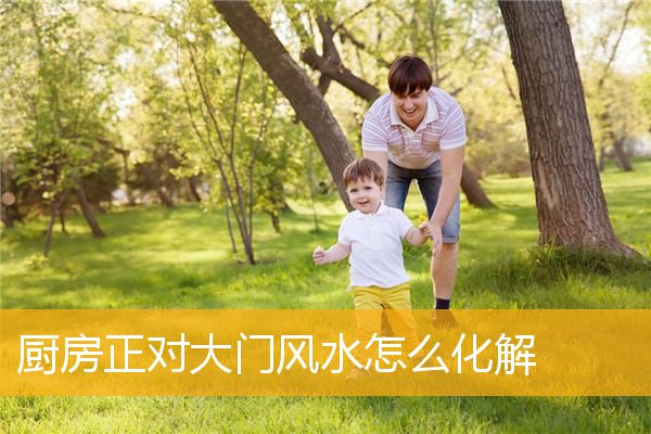 求学业正在耳目为免费算命商议