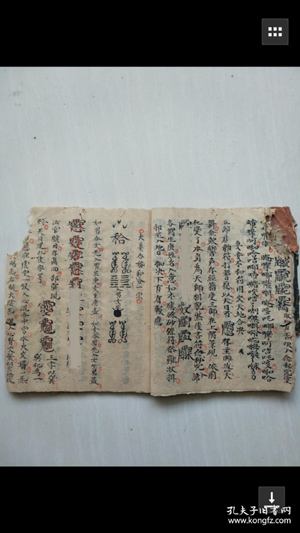 求学业为什么我的运气会平昔这么差