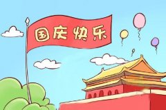 求学业八字纯阳是见不到鬼的
