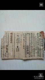 算命夸人的套话大全2022年10月28日