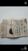 免费测算找回失物？求学业