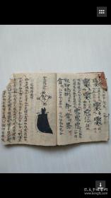 免费测算找回失物？求学业