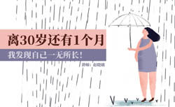 砍枇杷树有什么避讳吗(风水枇杷树标志什么)2022年10月28日求学业