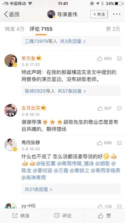 须眉死了是人缘尽了吗2022年10月28日