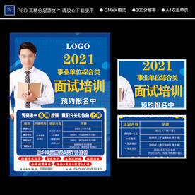 天机遇通知有缘人2022年10月28日