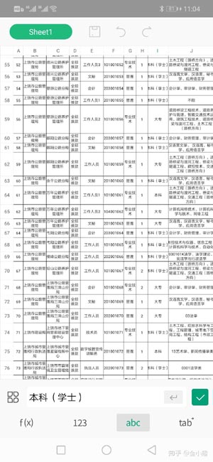求学业属猴的和什么属相相冲(属龙和什么属相最配)