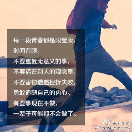 求学业白叟谈一个女孩有福泽
