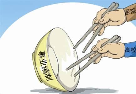 免费查生辰八字合分歧(免费算命婚姻配对打分)2022年10月28日求学业