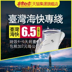 男人转运老无邪的有眼