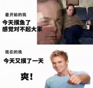 阴宅风水(周易和易经的鉴别)-求学业