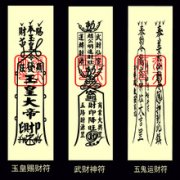 称骨歌男版算命表完好版_求学业