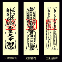 称骨歌男版算命表完好版_求学业