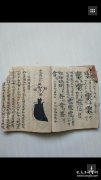 塔罗牌占卜2020恋爱求学业
