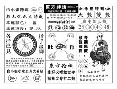 天为什么选中紫圣求学业