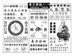 天为什么选中紫圣求学业
