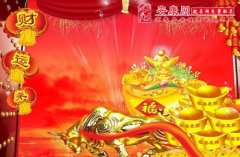 正在娘家坐月子大隐讳 有什么考究人缘变好