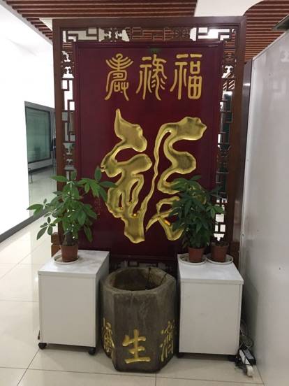 易受骗钱骗心情的八字运路_人缘变好