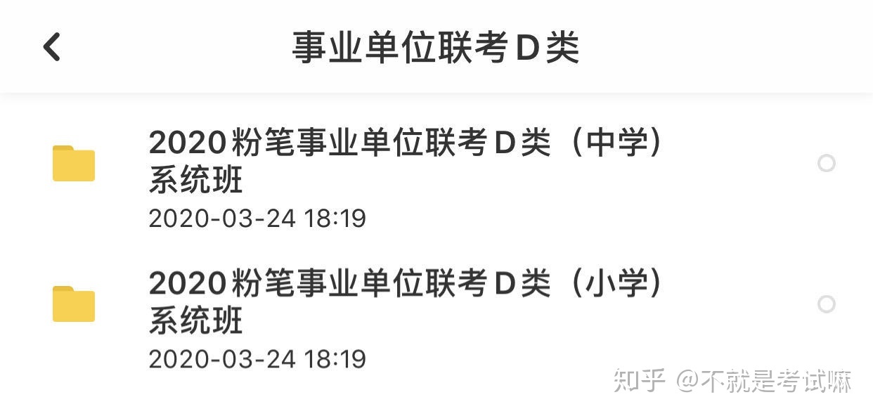 求学业摩羯座性方面很强吗