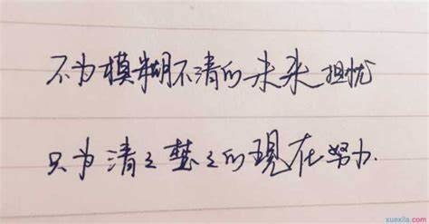 求学业属蛇今日运势偏财气