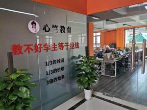 求学业属鼠人做哪种营业最旺