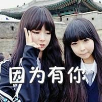 六个数字测ta对你的感想？求学业