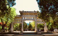 五行缺土的男孩名字(五行缺火土男孩取名)求学业