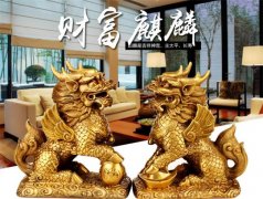 盲派大运的主见？求学业