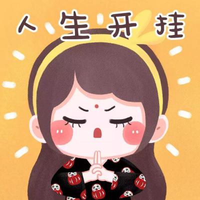 六爻抽签逐日一占？求学业