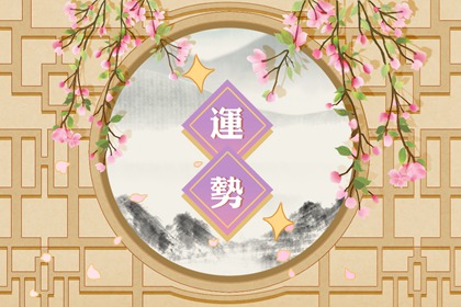 准的恐慌的占卜术！求学业